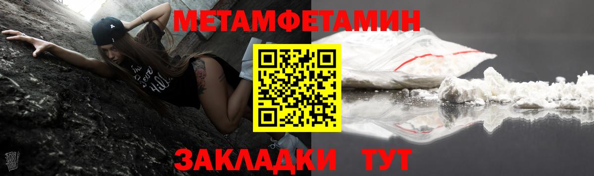 Великий Новгород  АМФЕТАМИН  Вход с VPN  АМФ Premium 