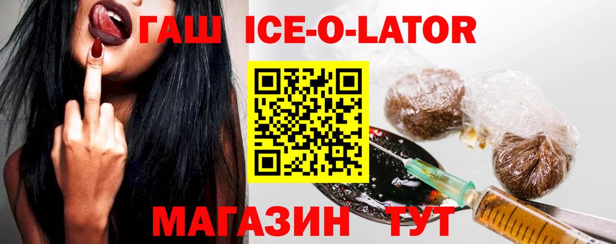 Гашиш хэш Великий Новгород