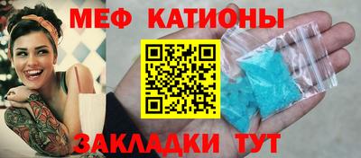 кокаин премиум Малгобек