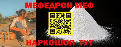 кокаин премиум Малгобек