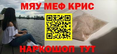 кокаин премиум Малгобек