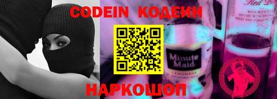 кокаин премиум Малгобек