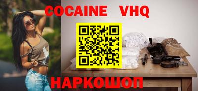 мефедрон Мариинск