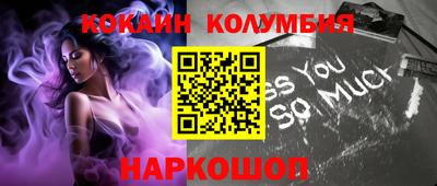 мефедрон Мариинск
