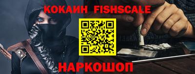 мефедрон Мариинск