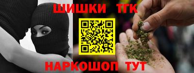 мефедрон Мариинск