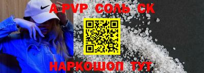 кокаин премиум Малгобек