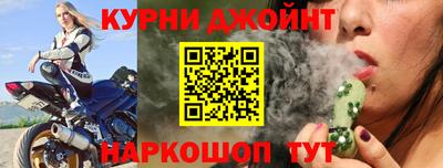 мефедрон Мариинск