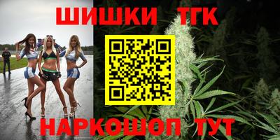 кокаин премиум Малгобек
