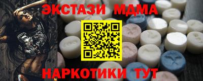 кокаин премиум Малгобек