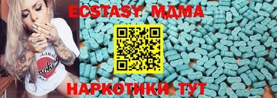 мефедрон Мариинск