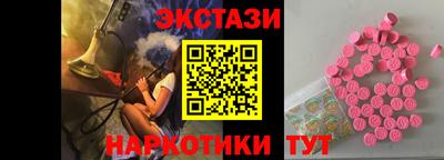винт Кудрово