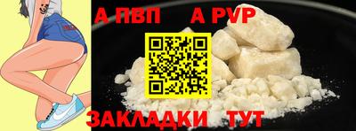 мефедрон Мариинск