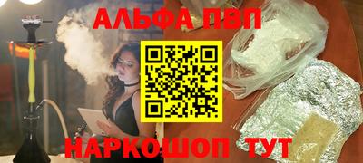 мефедрон Мариинск