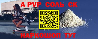 mdpv Малоярославец
