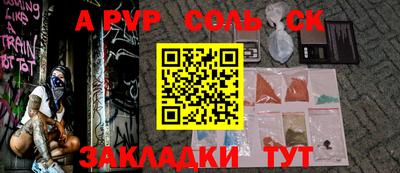 mdpv Малоярославец