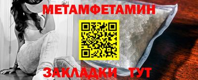 мефедрон Мариинск