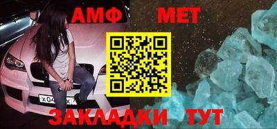 мефедрон Мариинск