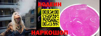 кокаин премиум Малгобек