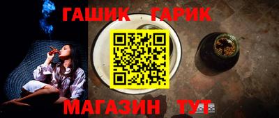 мефедрон Мариинск