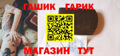 герыч Кузнецк