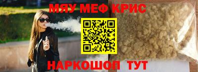 кокаин премиум Малгобек