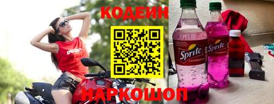 мефедрон Мариинск