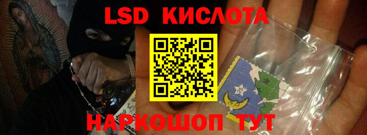 ЛСД экстази кислота  Вход с VPN  Великий Новгород  LSD-25 экстази кислота 