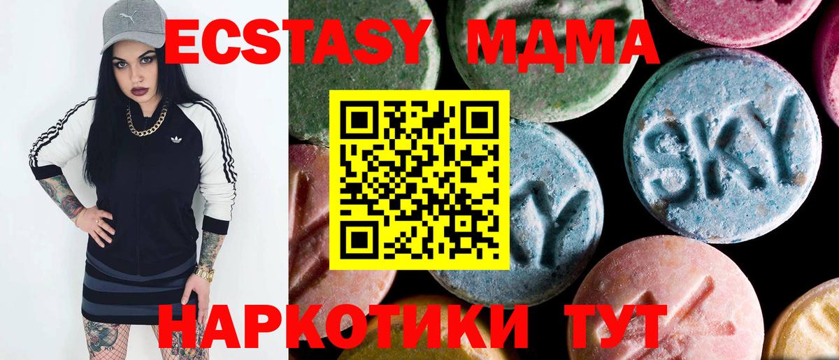 Бошки Шишки  Великий Новгород  MDMA  Гашиш  Меф МЯУ МЯУ кристаллы  Вход с VPN 