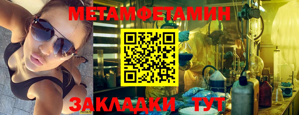 Галлюциногенные грибы Великий Новгород