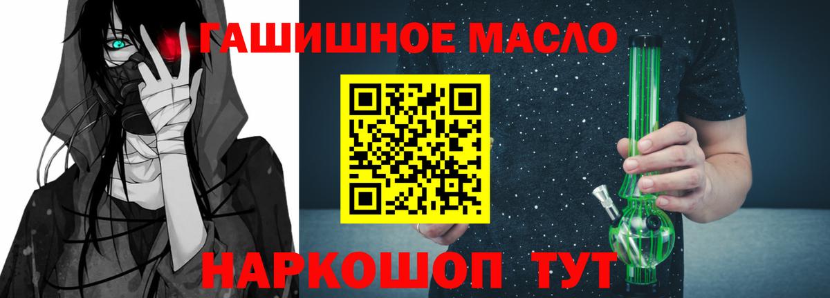 ТГК жижа Великий Новгород