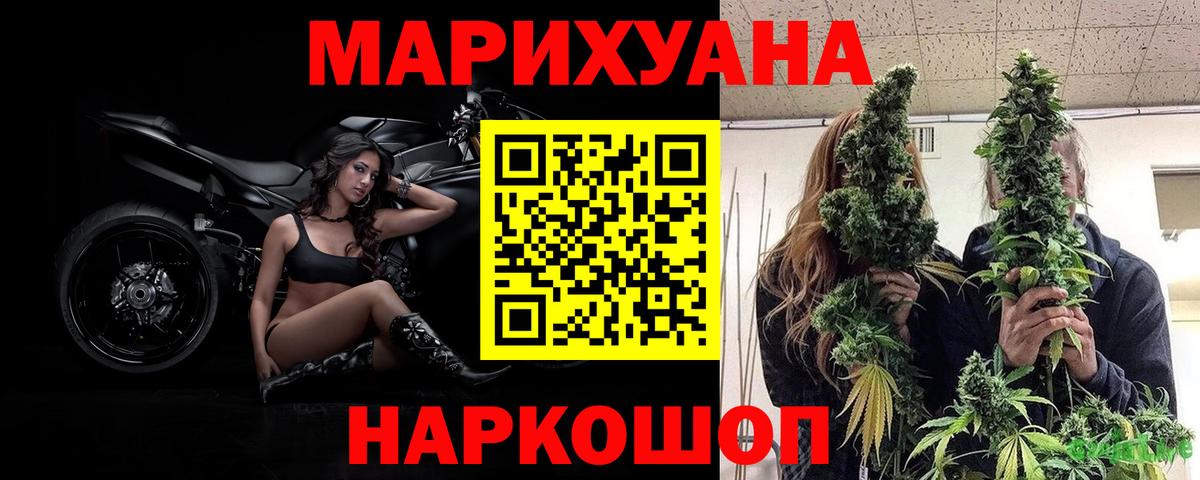 Великий Новгород  Канабис Ganja  Конопля тримм  Вход с VPN  МАРИХУАНА ГИДРОПОН 